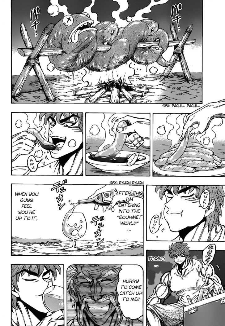 Read Toriko Manga Online