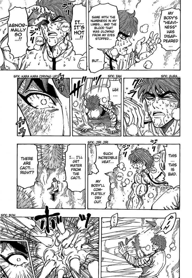 Read Toriko Manga Online