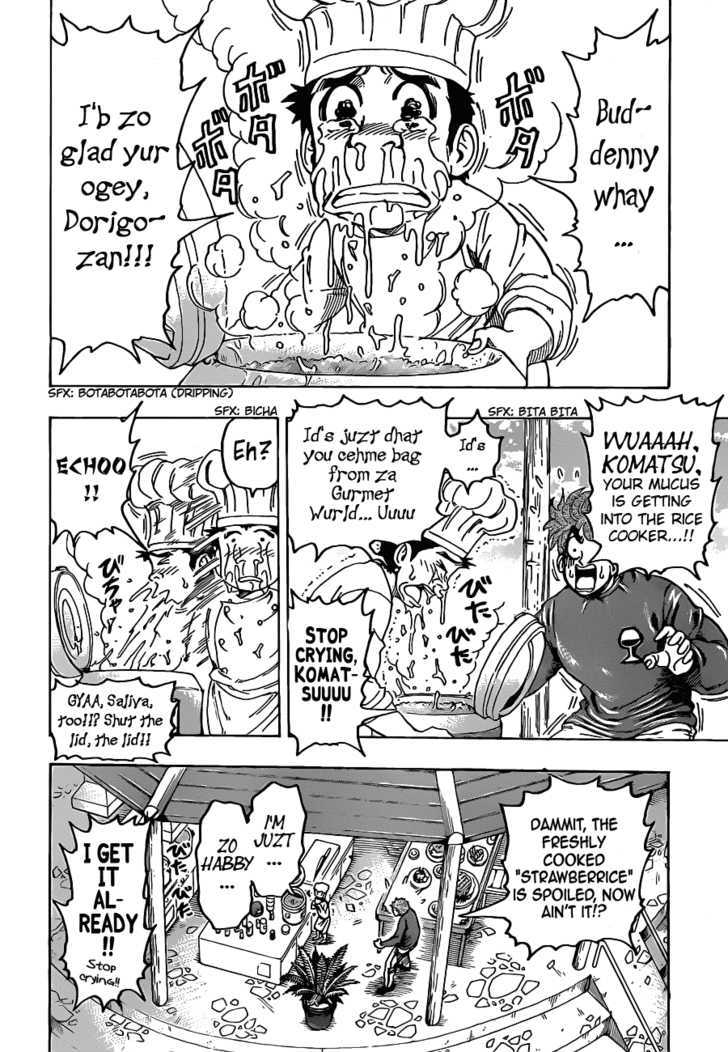 Read Toriko Manga Online