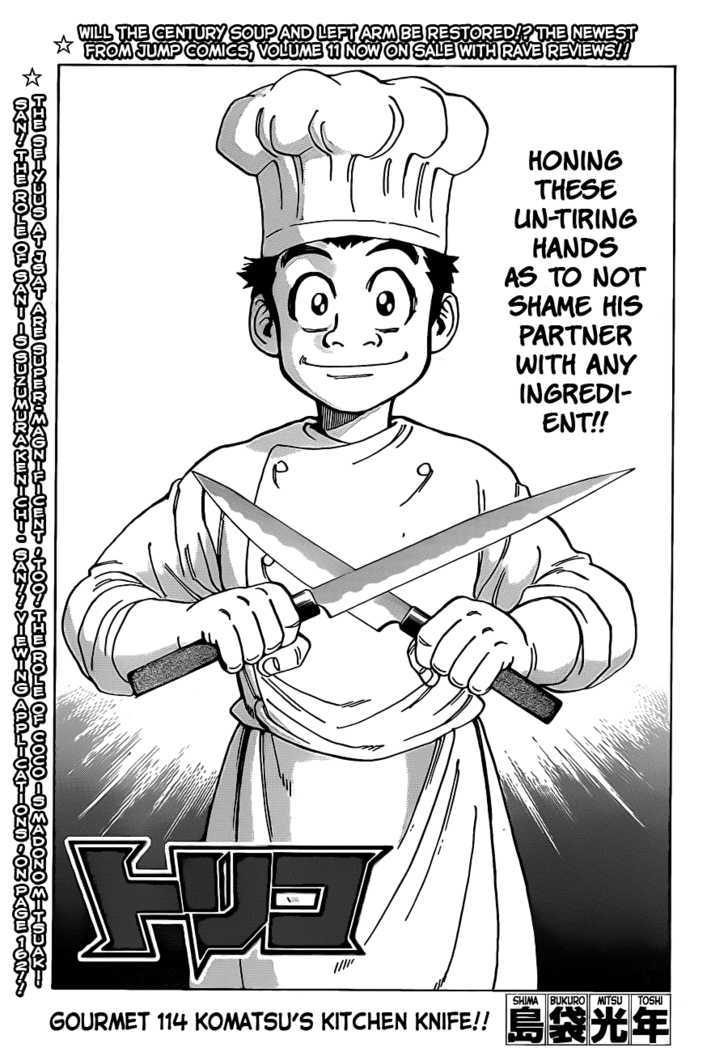Read Toriko Manga Online