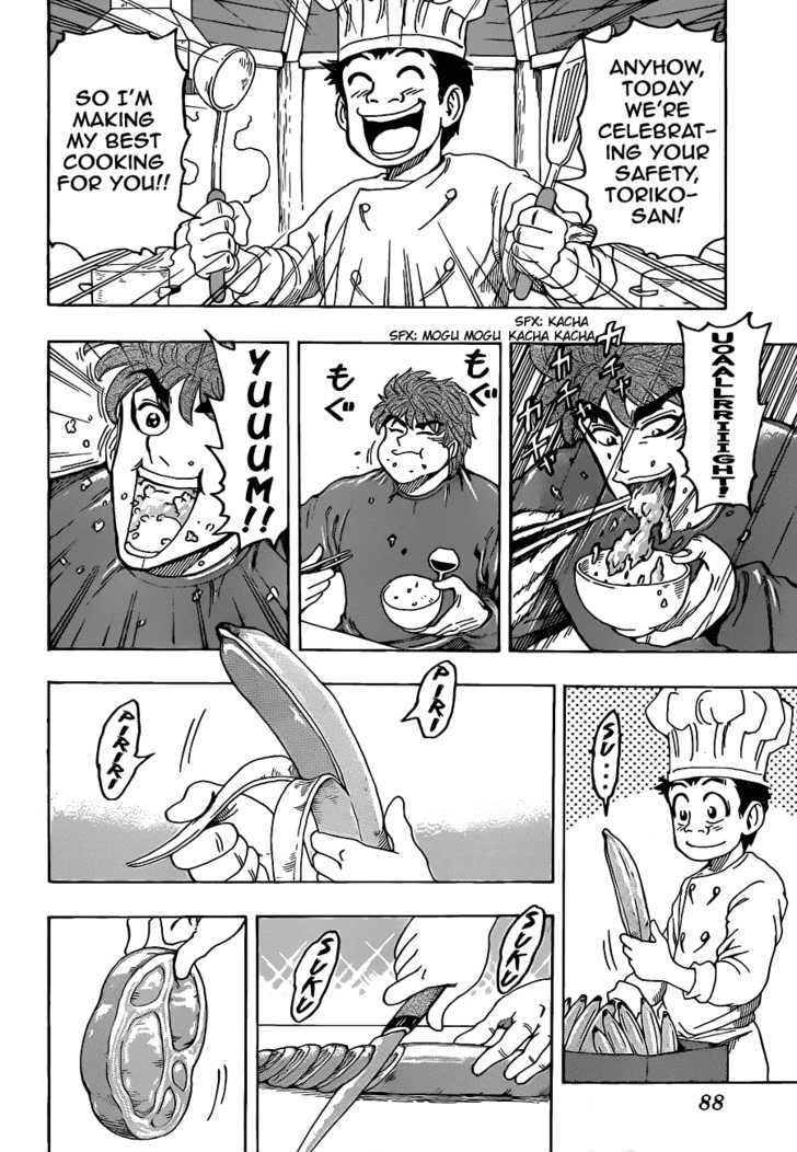 Read Toriko Manga Online