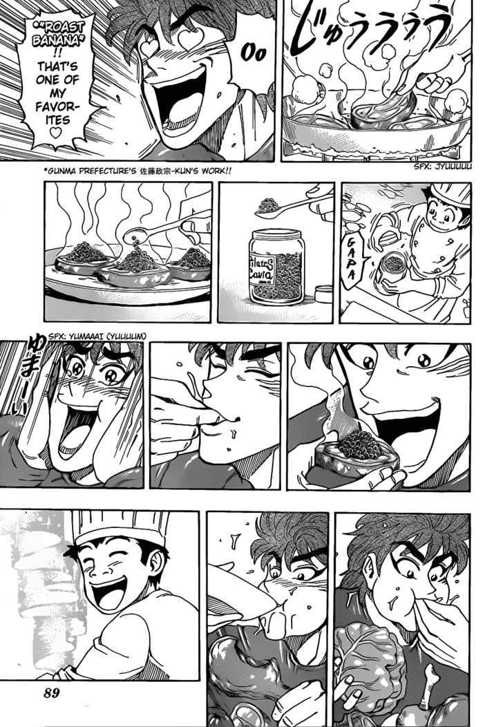 Read Toriko Manga Online