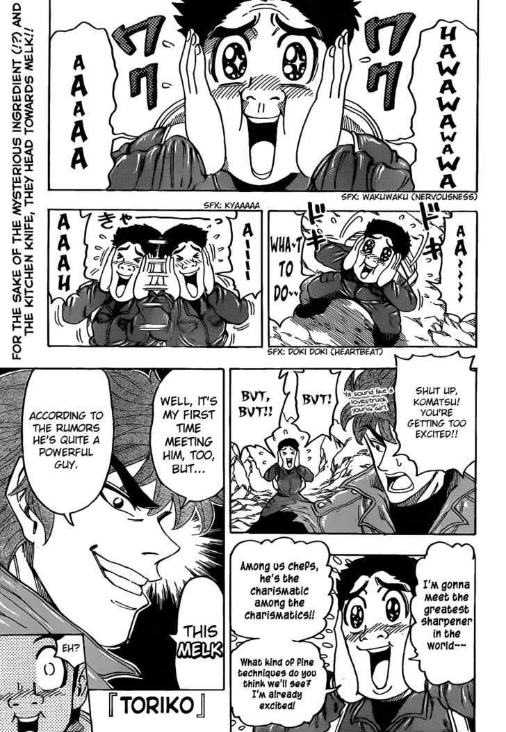 Read Toriko Manga Online