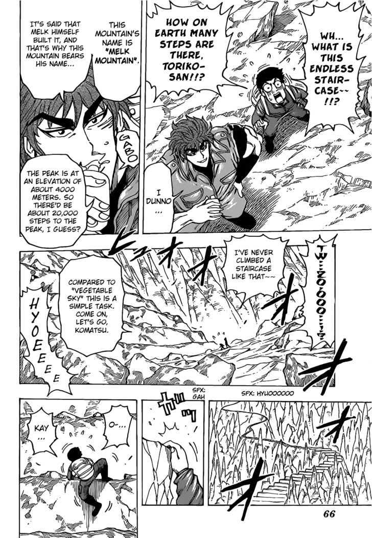 Read Toriko Manga Online