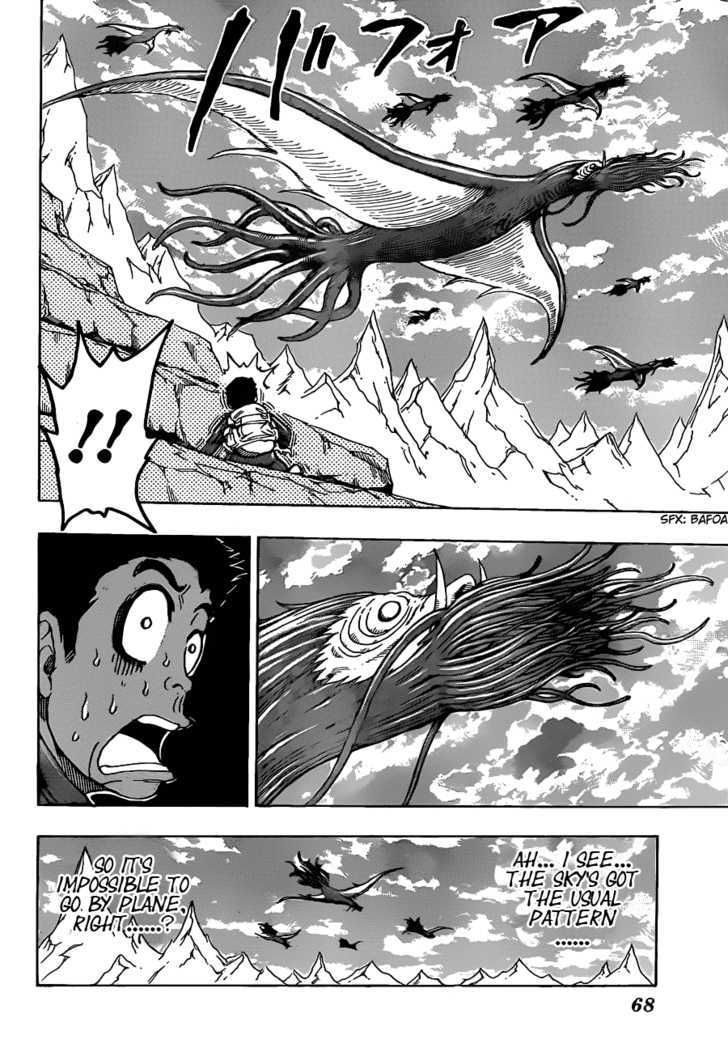Read Toriko Manga Online