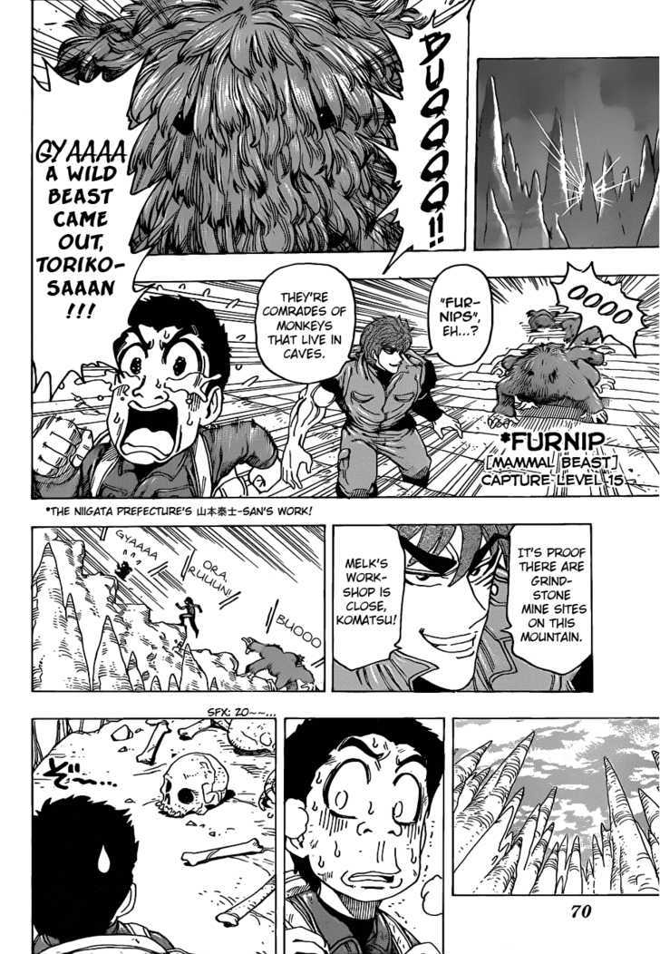 Read Toriko Manga Online
