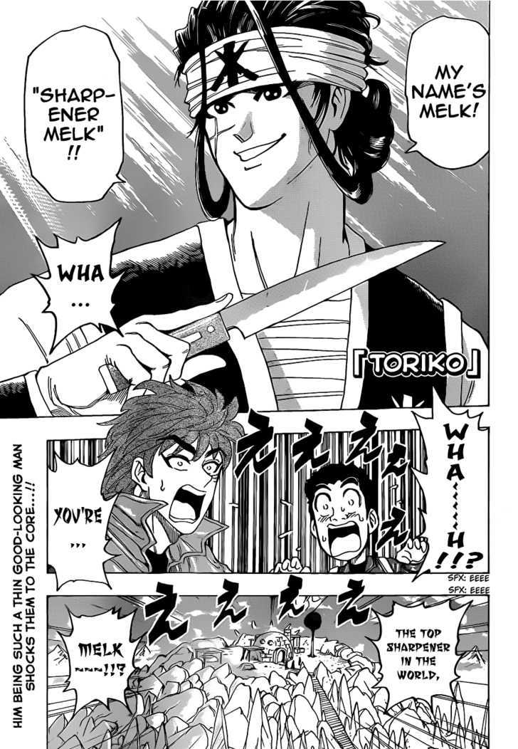 Read Toriko Manga Online