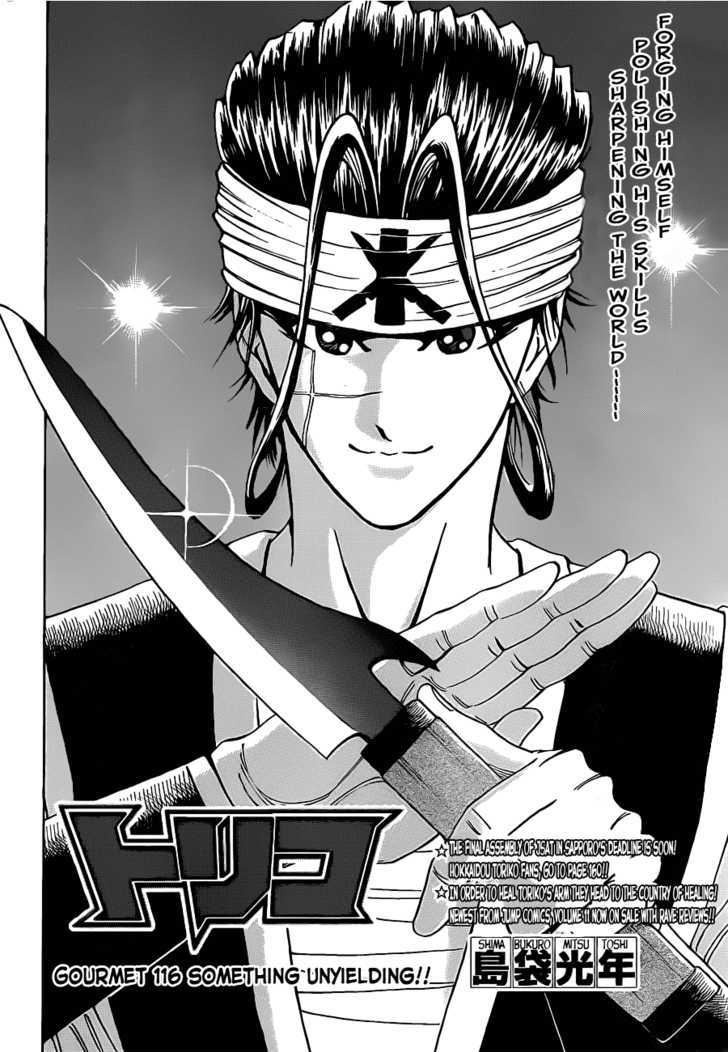 Read Toriko Manga Online