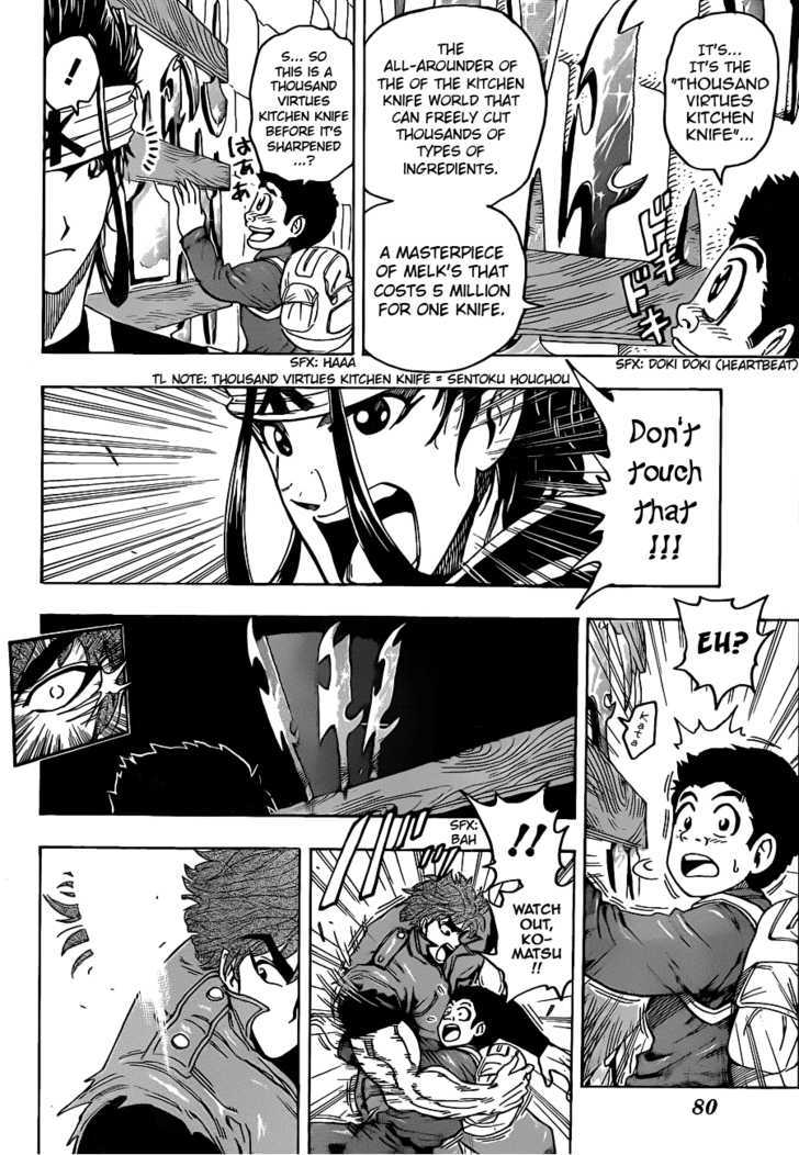Read Toriko Manga Online
