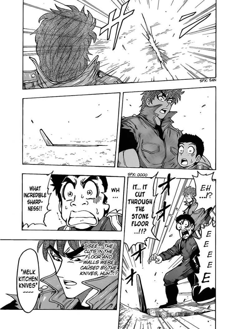 Read Toriko Manga Online