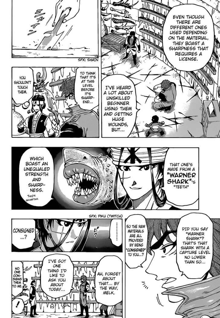 Read Toriko Manga Online