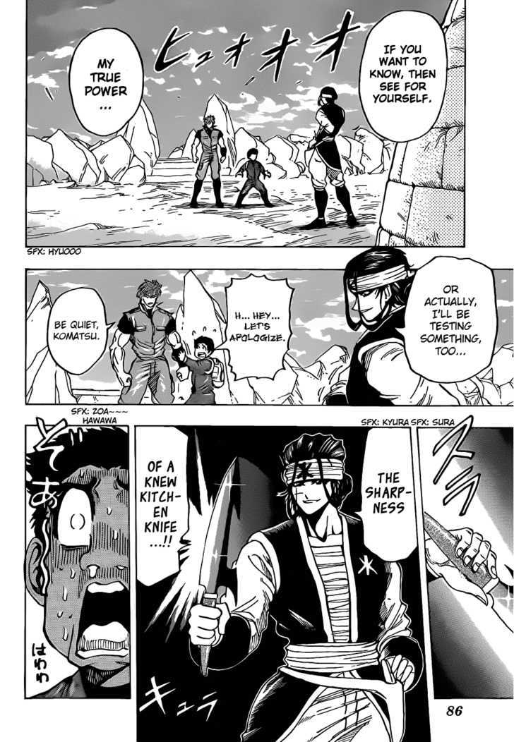 Read Toriko Manga Online
