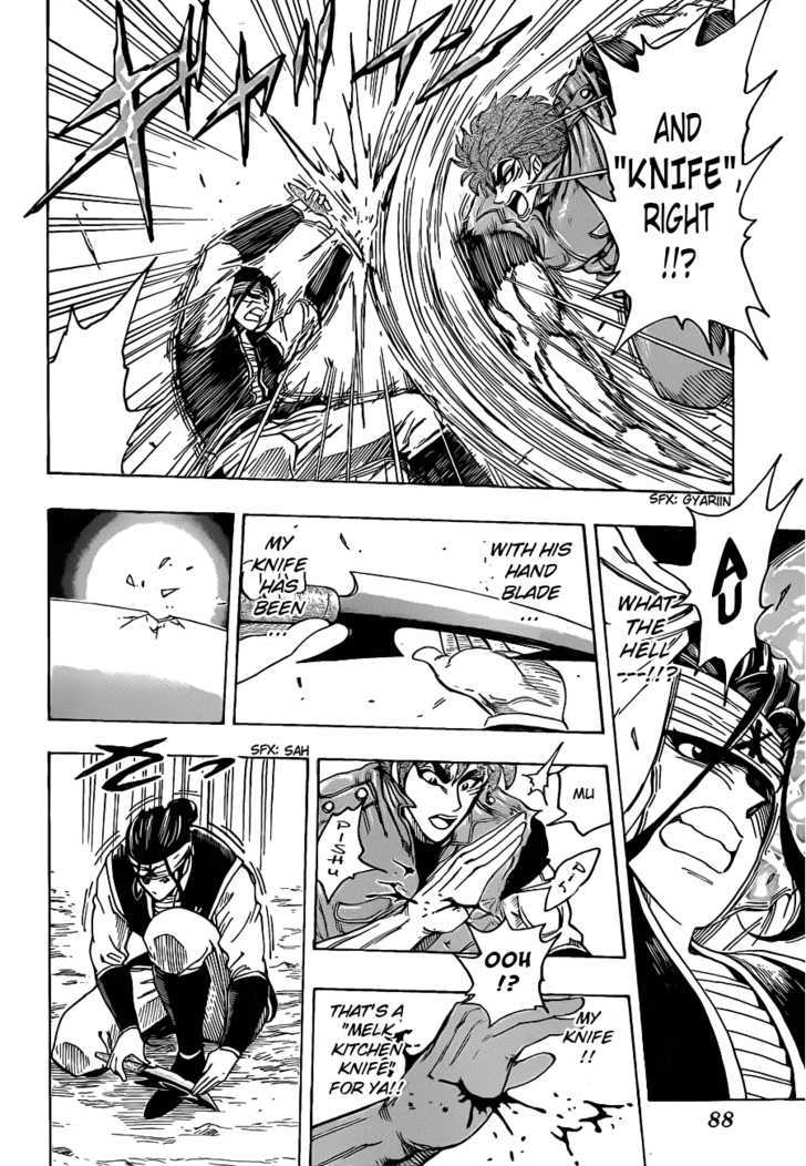 Read Toriko Manga Online