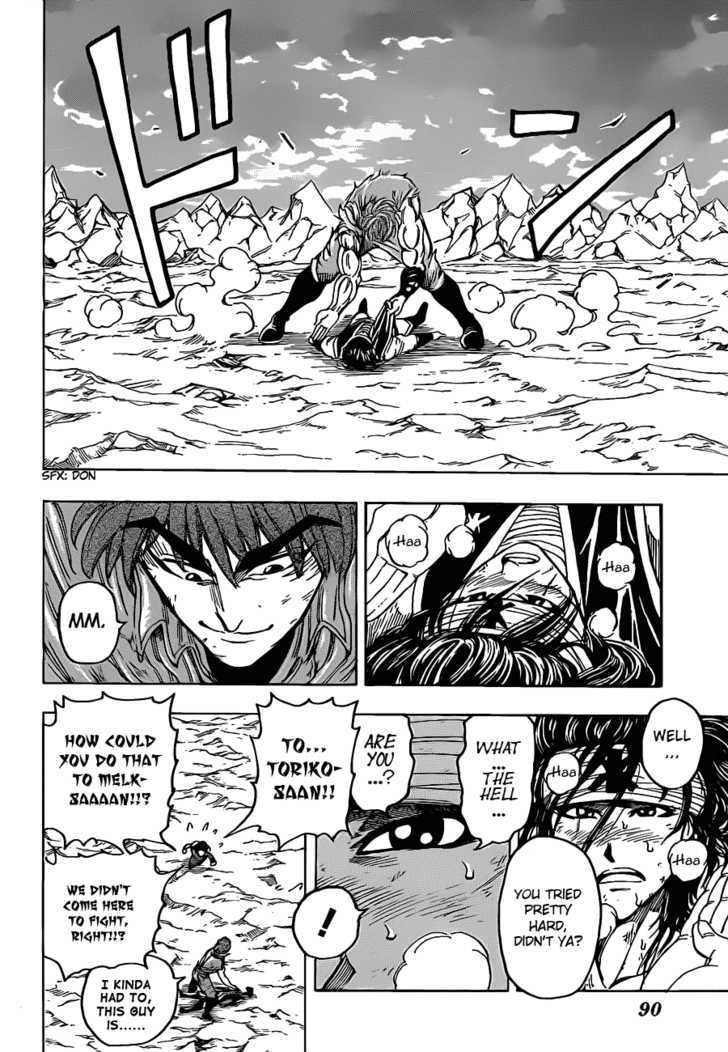 Read Toriko Manga Online