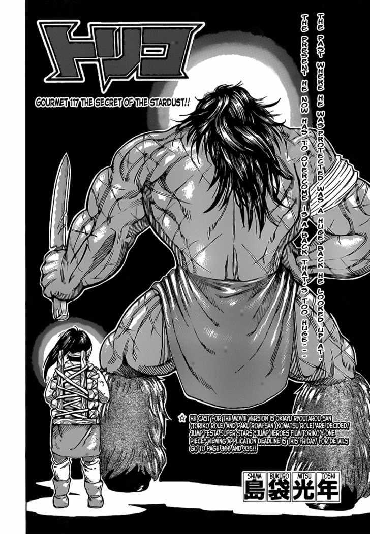 Read Toriko Manga Online