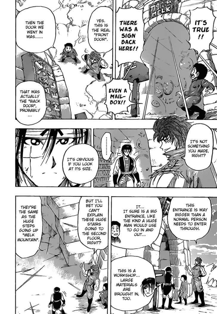 Read Toriko Manga Online