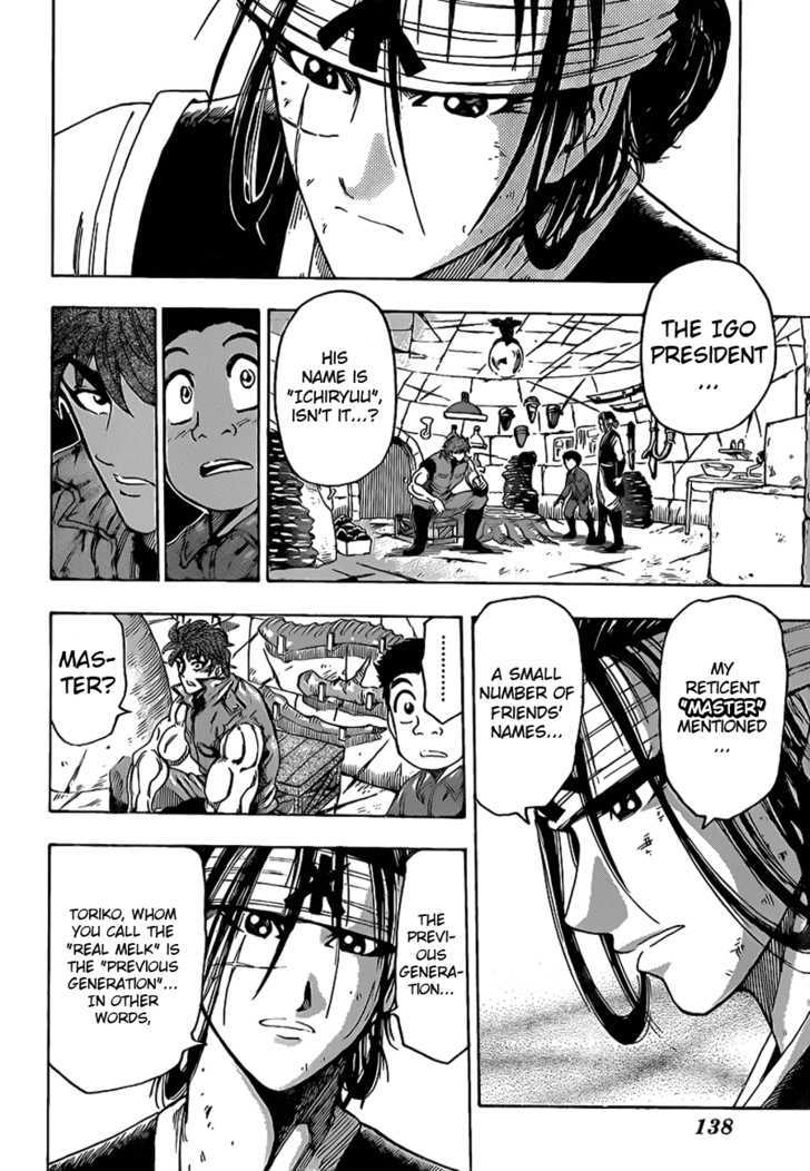 Read Toriko Manga Online