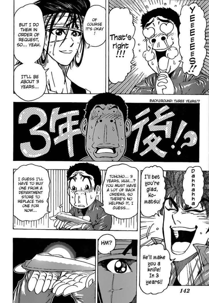 Read Toriko Manga Online