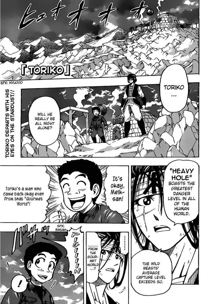 Read Toriko Manga Online