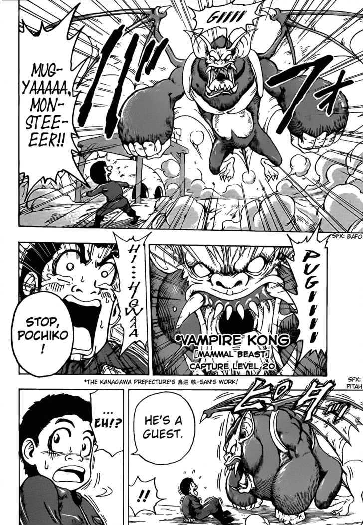 Read Toriko Manga Online