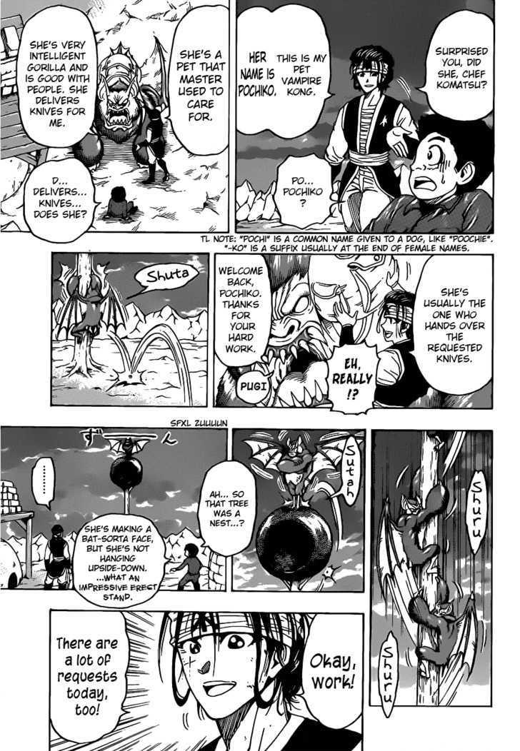 Read Toriko Manga Online