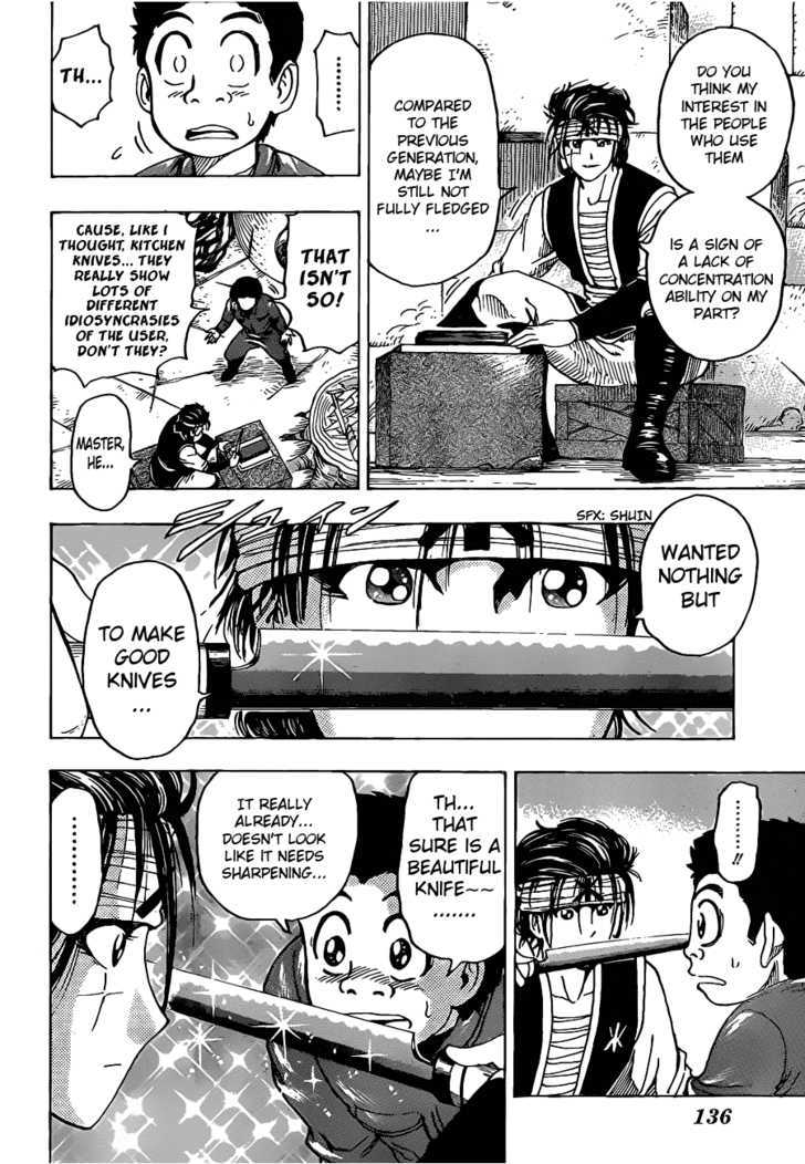 Read Toriko Manga Online