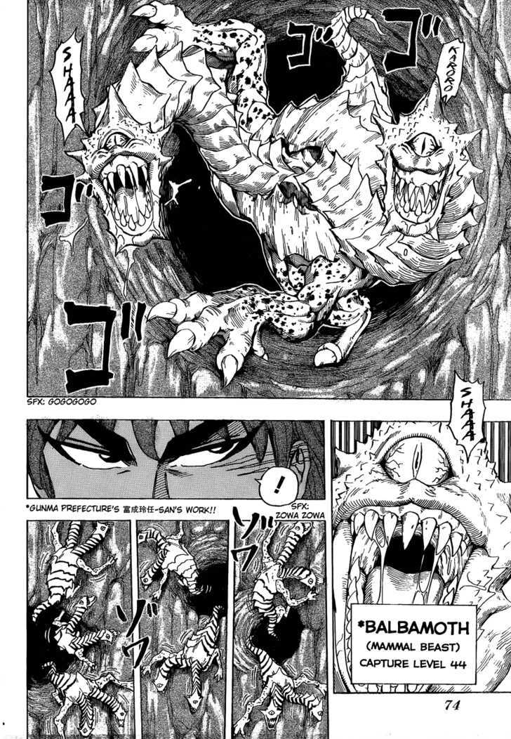Read Toriko Manga Online