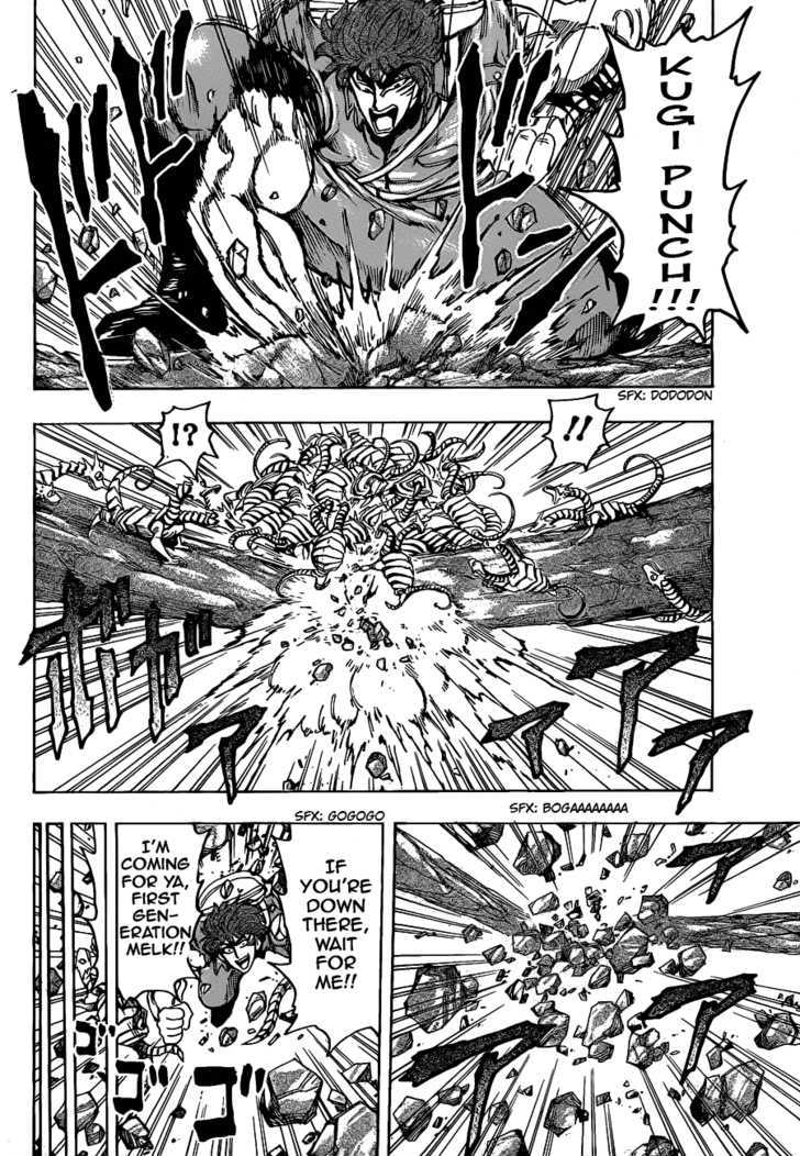 Read Toriko Manga Online