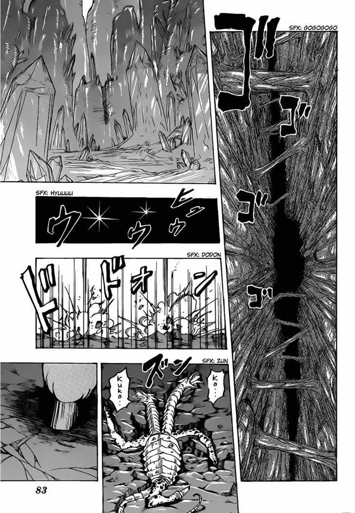 Read Toriko Manga Online
