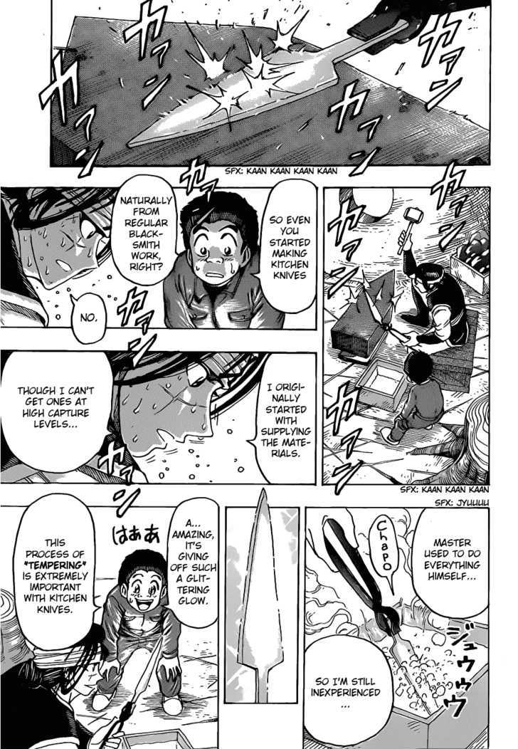 Read Toriko Manga Online
