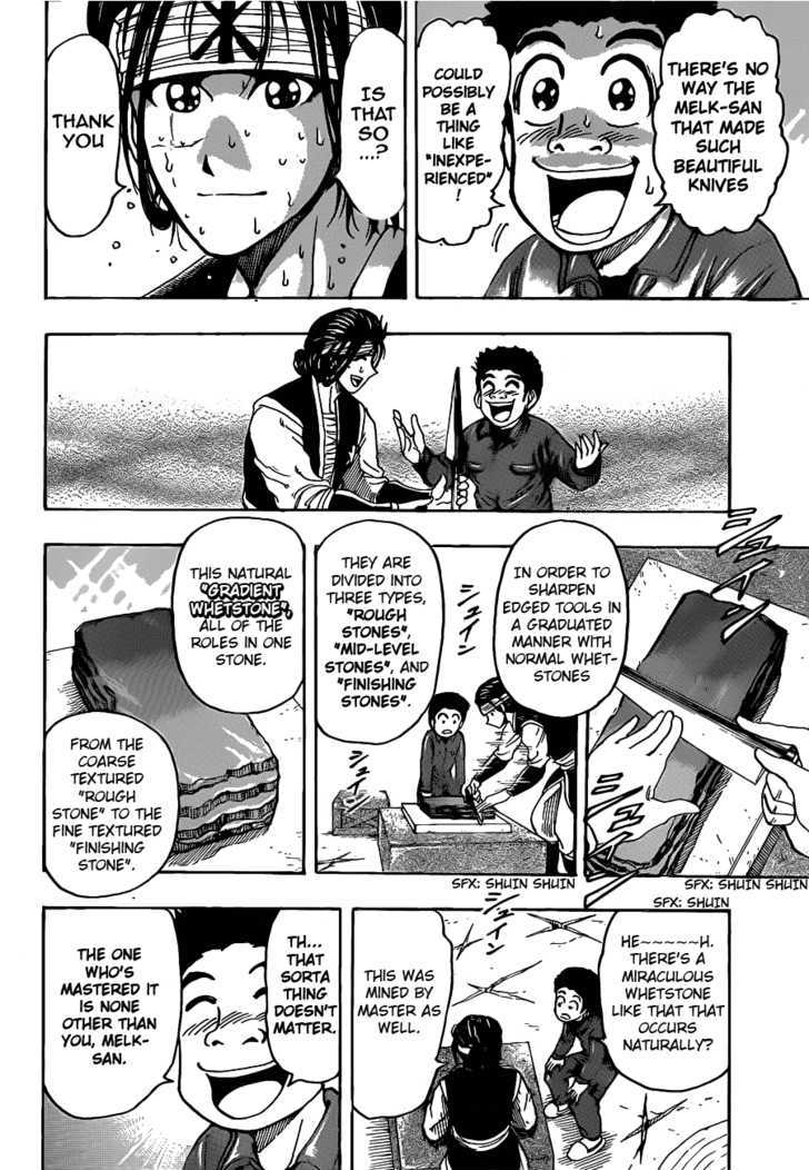Read Toriko Manga Online