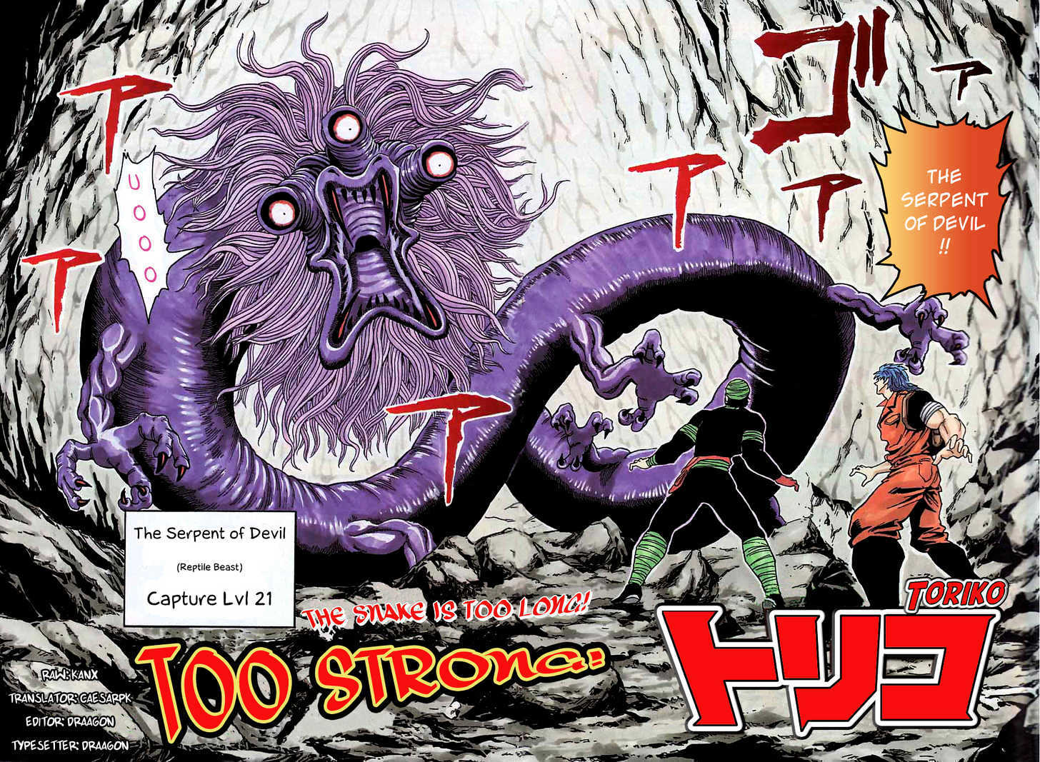 Read Toriko Manga Online