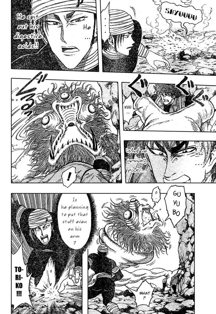 Read Toriko Manga Online