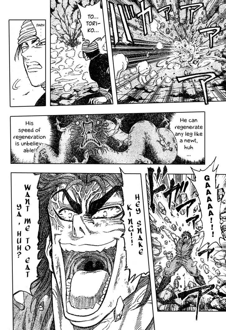 Read Toriko Manga Online