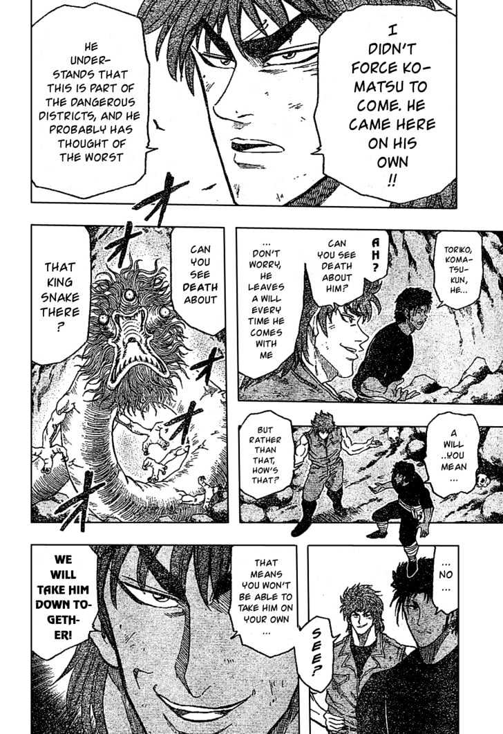 Read Toriko Manga Online