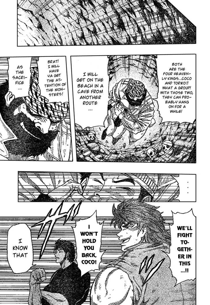 Read Toriko Manga Online
