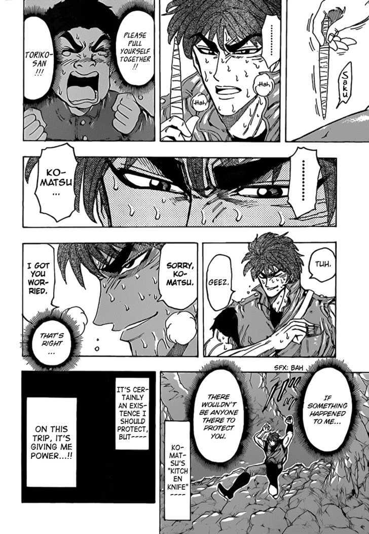 Read Toriko Manga Online