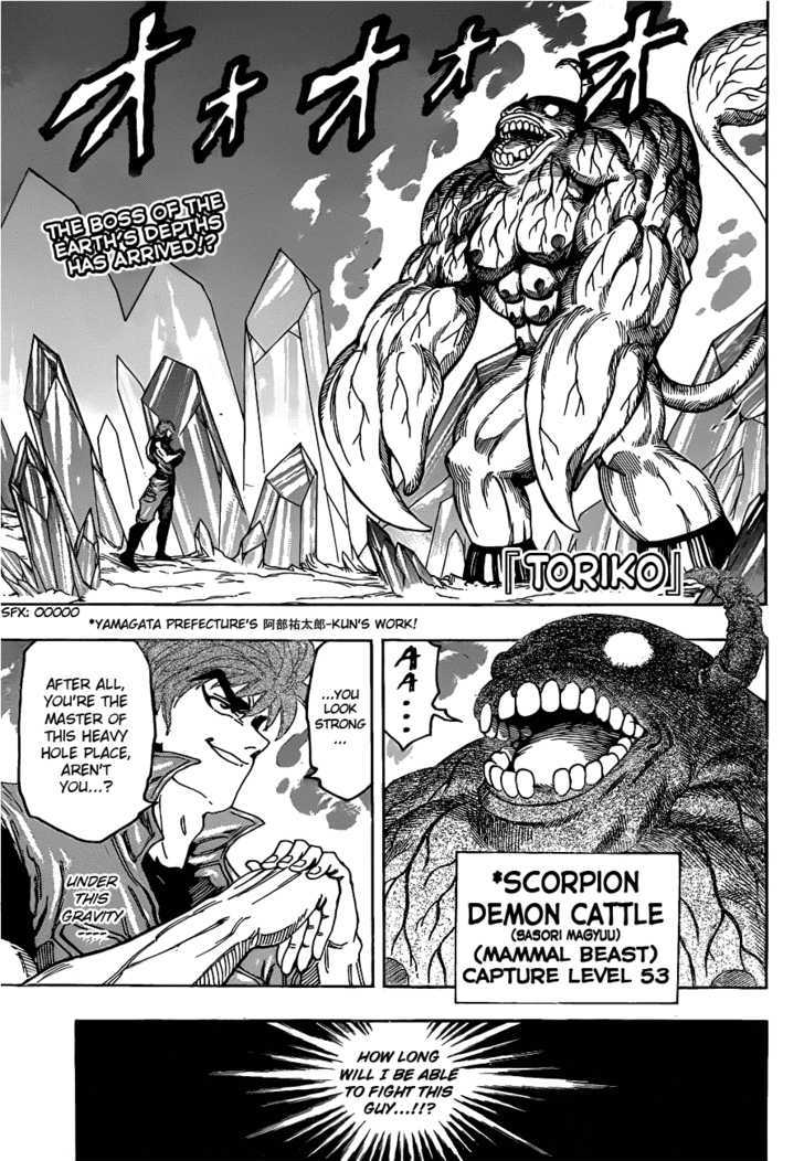 Read Toriko Manga Online