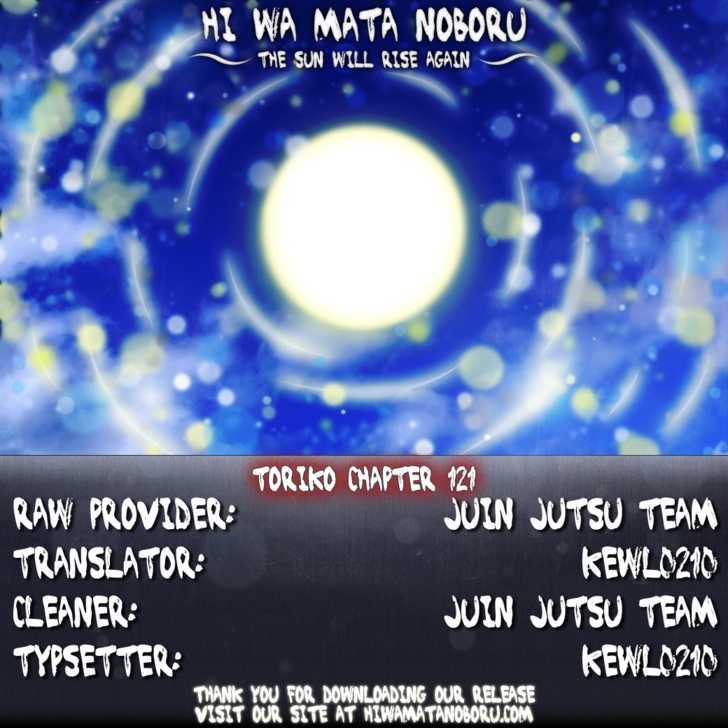 Read Toriko Manga Online