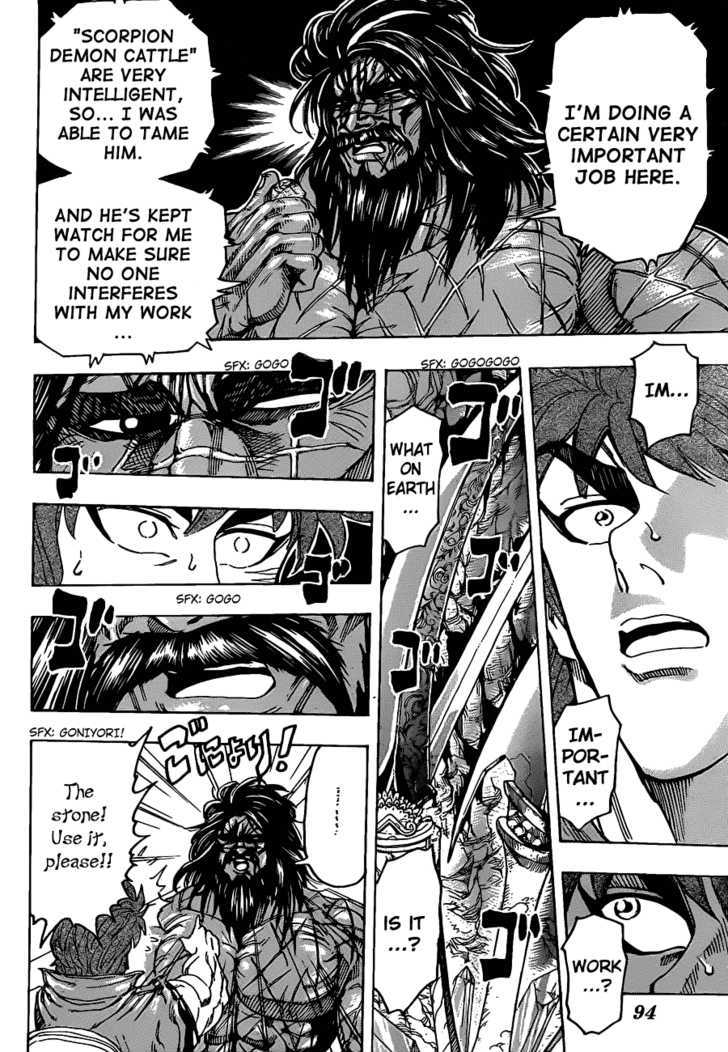 Read Toriko Manga Online
