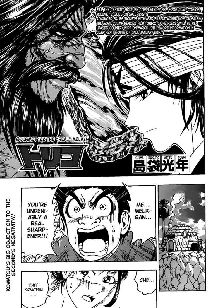Read Toriko Manga Online