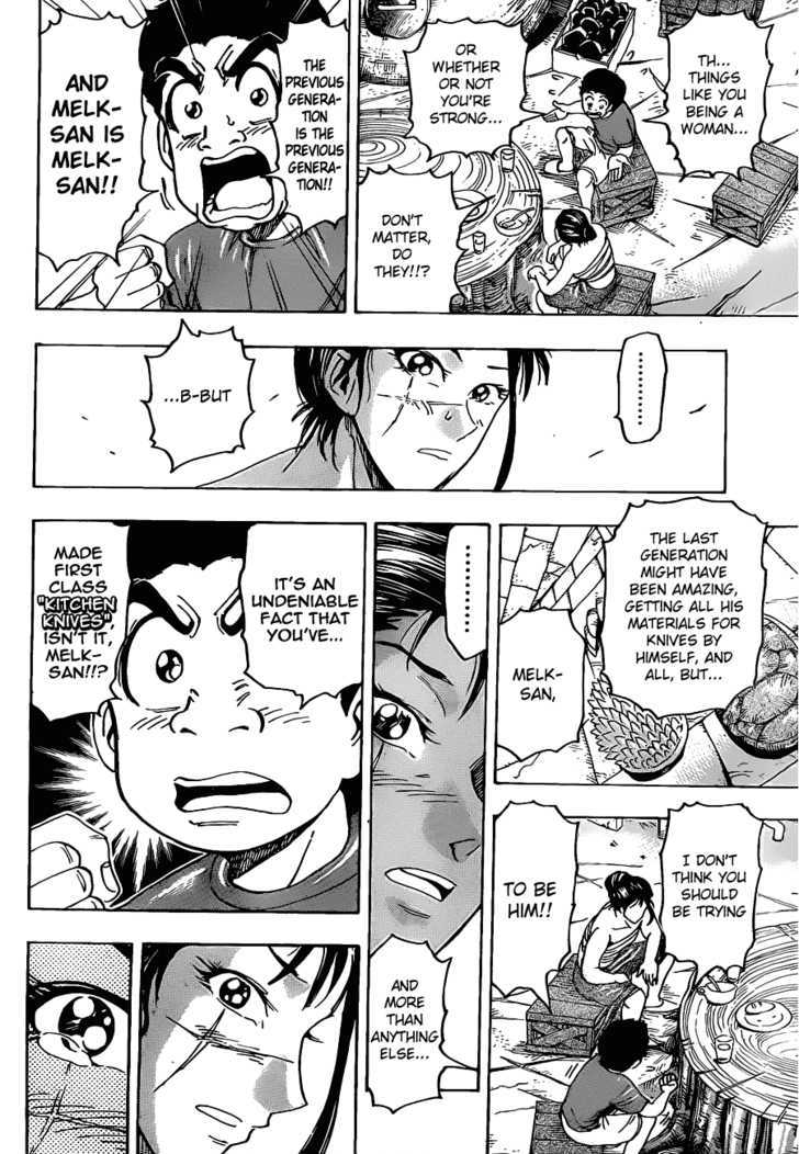Read Toriko Manga Online