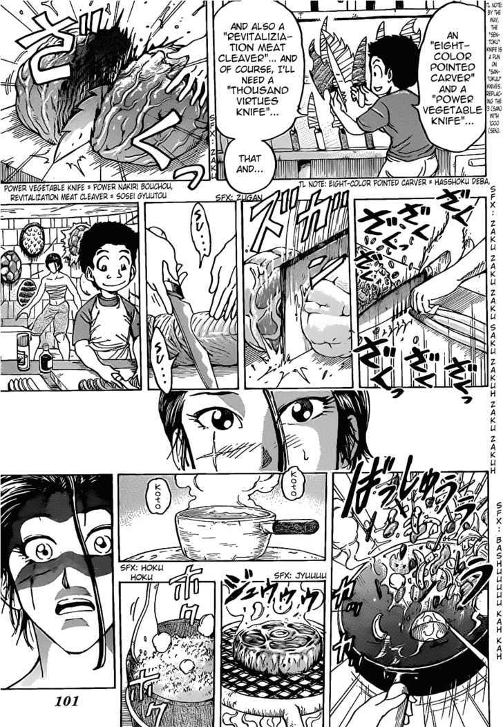 Read Toriko Manga Online