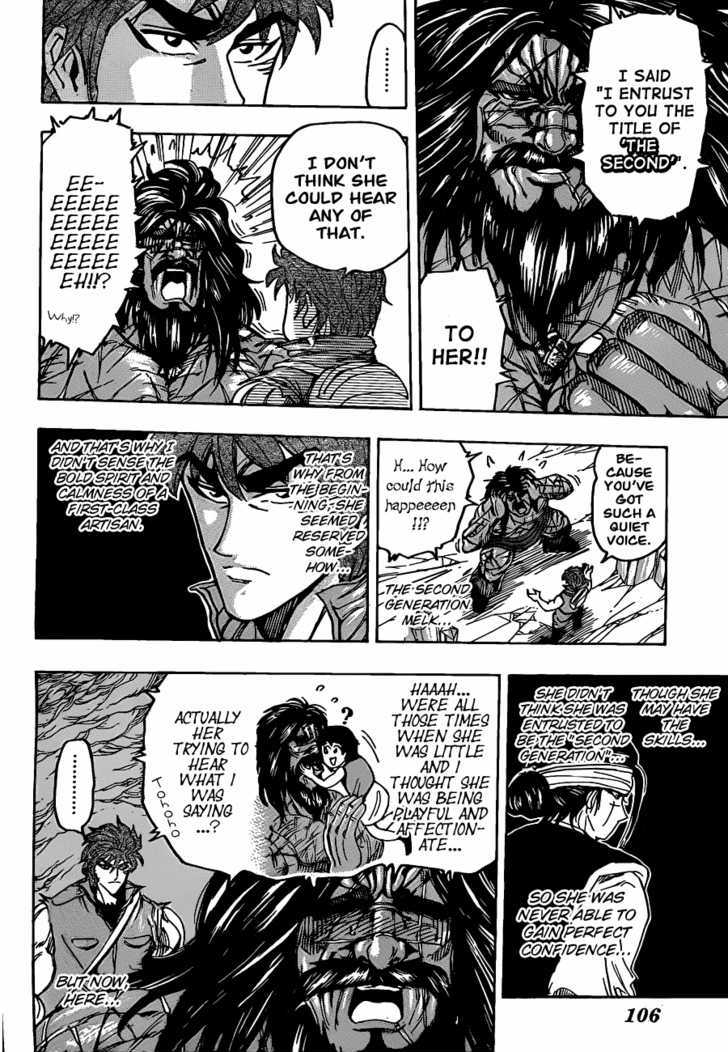 Read Toriko Manga Online
