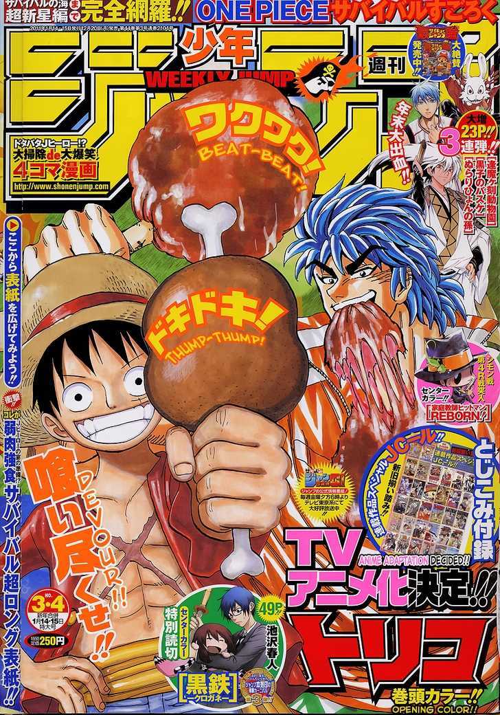 Read Toriko Manga Online
