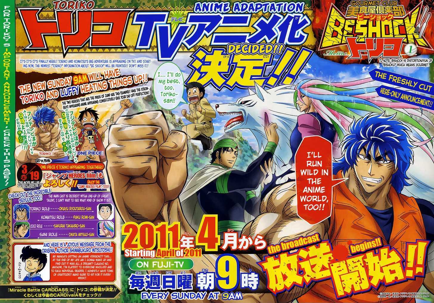 Read Toriko Manga Online
