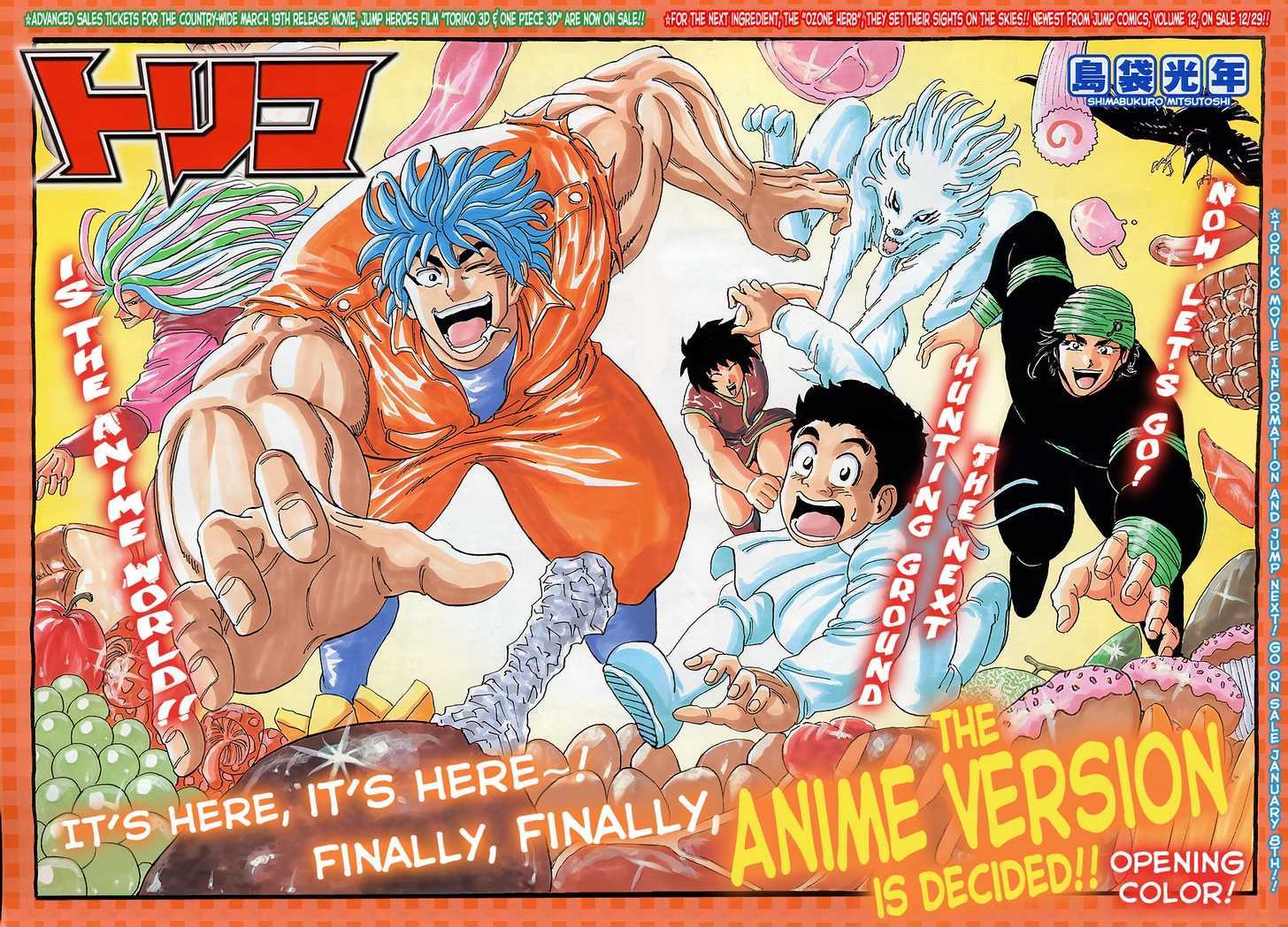 Read Toriko Manga Online