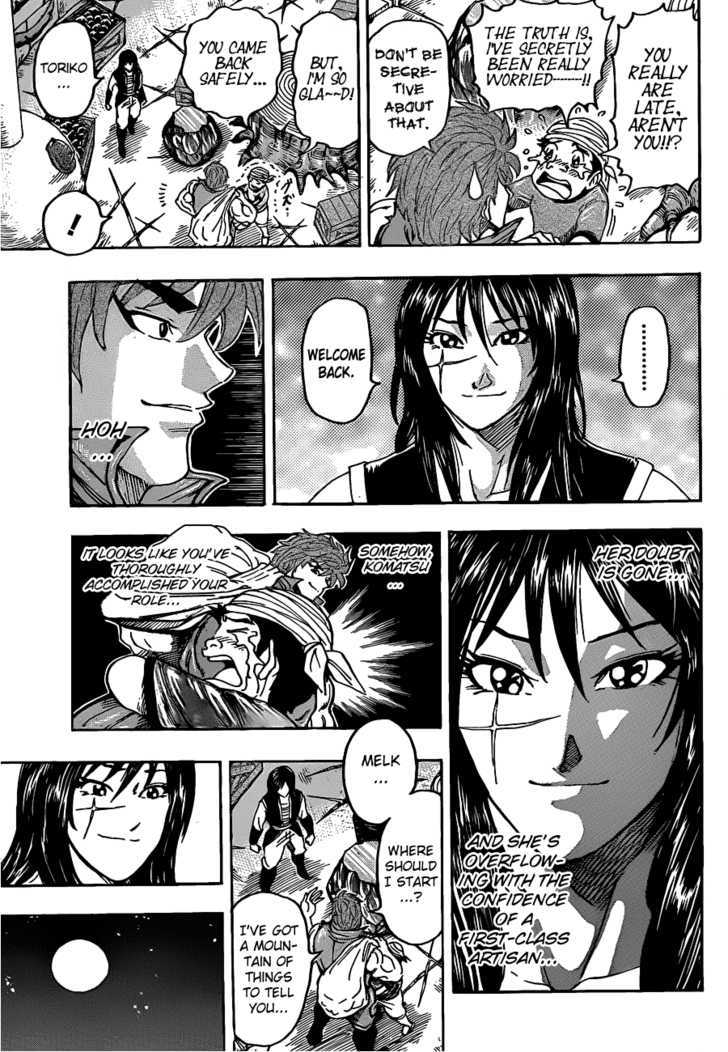 Read Toriko Manga Online