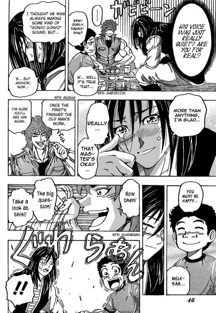 Read Toriko Manga Online