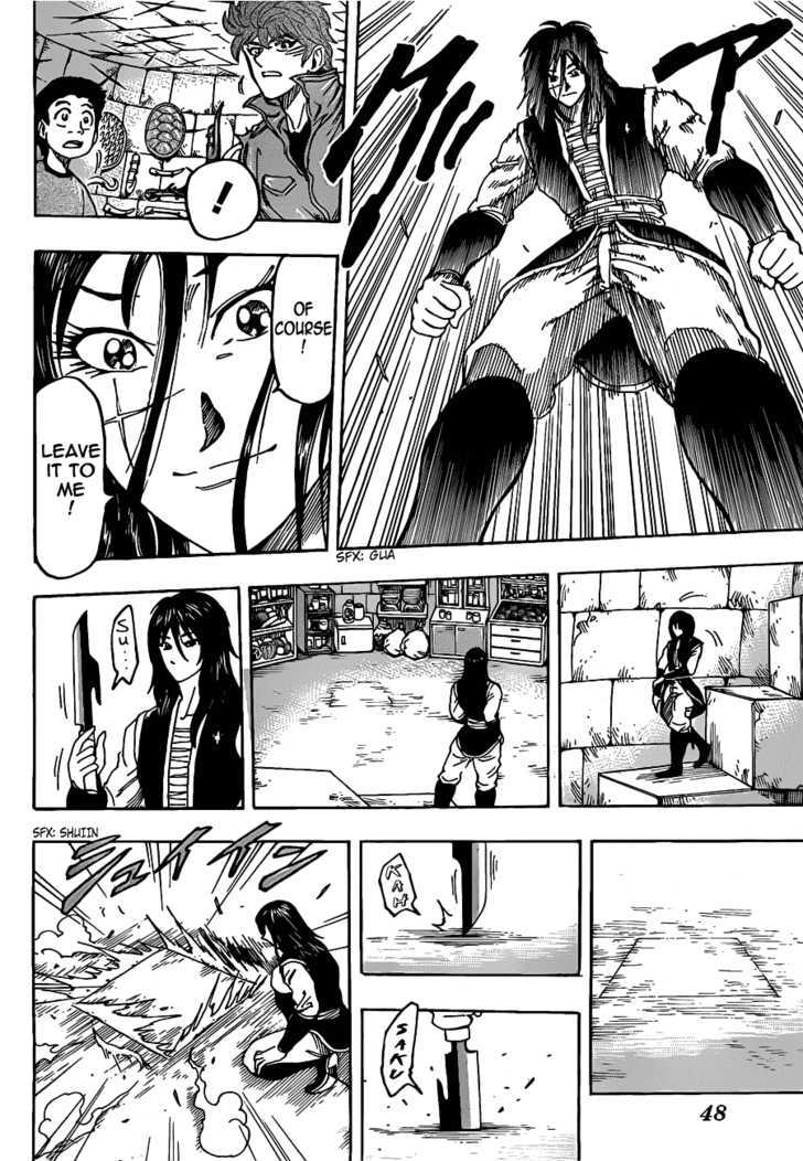 Read Toriko Manga Online